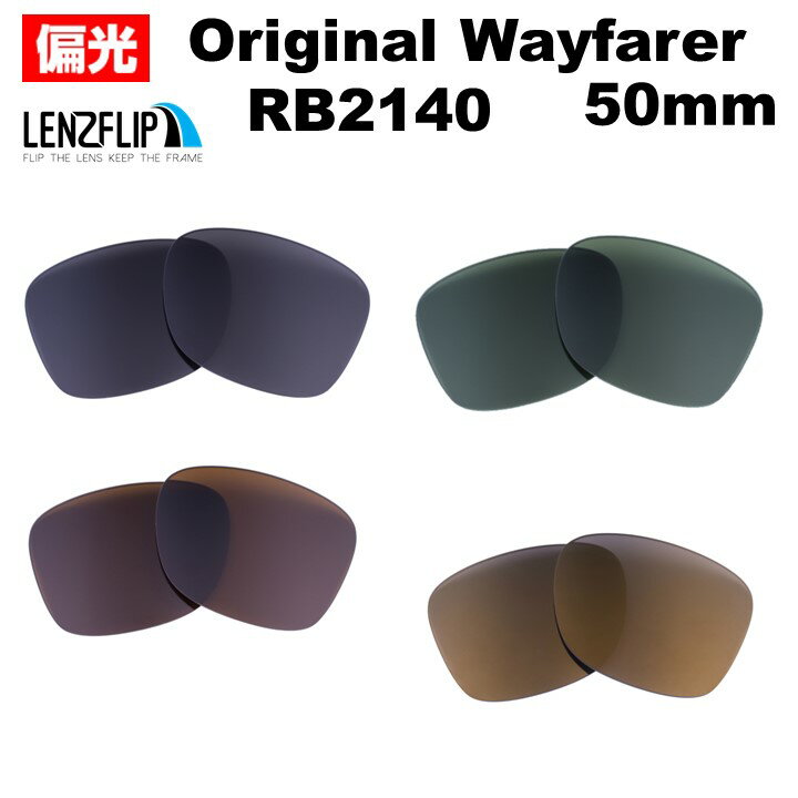 쥤Х ꥸʥ륦ե顼 Ray-Ban ORIGINAL WAYFARER RB2140 Size 50mm Polarized Lenses 󥰥饹и