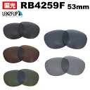 レイバン RB4259F Ray-Ban RB4259F 偏光レンズ ...(4)