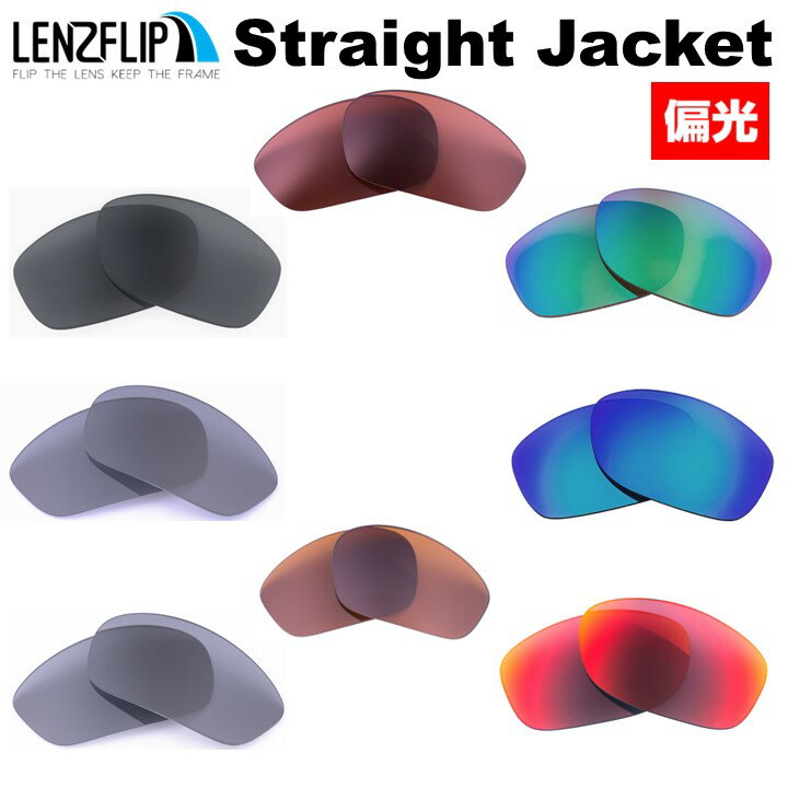 ꡼ ȥ졼ȥ㥱åOakley Straight Jacket Polarized Lenses 󥰥饹  иLenzFlipꥸʥ