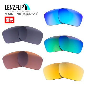 Oakley MAINLINK Polarized Lenses オークリー メインリンク サングラス交換偏光レンズ