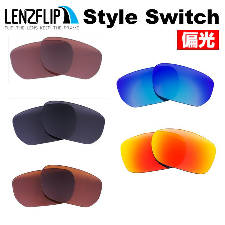 ꡼ 륹åOakley Style Switch Polarized Lenses 󥰥饹  иLenzFlipꥸʥ