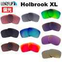 【ポイント10倍！要エントリー お買い物マラソン期間限定】ホルブルック XLHOLBROOK XL Polarized Lenses サングラス 交換 偏光レンズoo9417 シリーズに対応LenzFlipオリジナルレンズ