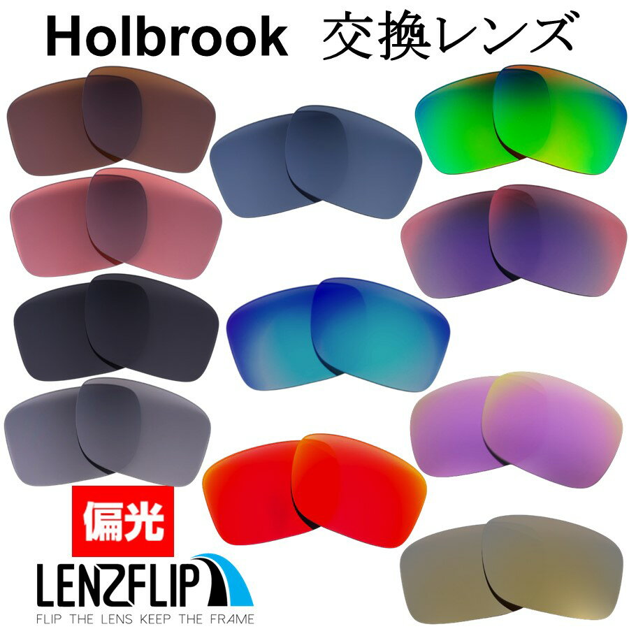 ꡼ۥ֥å Oakley HOLBROOK Polarized Lens 󥰥饹 и󥺥󥺥եåץꥸʥ