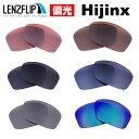 Oakley HIJINX Polarized Lenses オークリー 