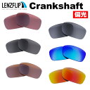 Oakley CRANKSHAFT Polarized Lenses オークリ