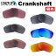 ڥݥ10ܡץȥ꡼㤤ʪޥ饽ָۥ꡼ 󥯥եOakley CRANKSHAFT Polarized Lensesoo9239 ꡼б 󥰥饹  и LenzFlipꥸʥ