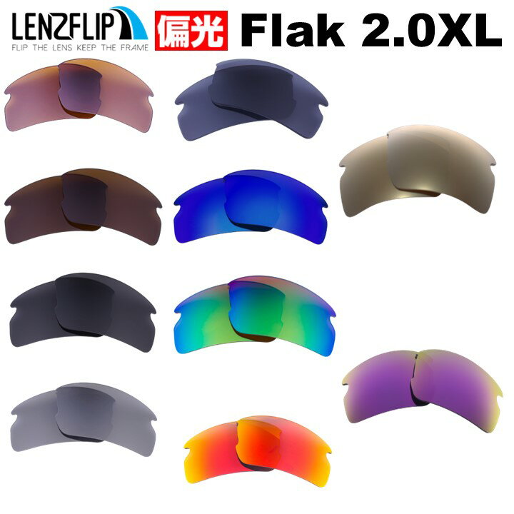 󥰥饹Υ365㤨֥꡼ եå 2.0 XL Oakley FLAK 2.0 XL Polarized Lensesoo9188 ꡼б 󥰥饹  иLenzFlipꥸʥ󥺡פβǤʤ4,980ߤˤʤޤ