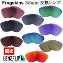 I[N[ tbOXLOakley Frogskins YTCYF55mm Polarized Lenses TOX ΌYLenzFlipIWiY