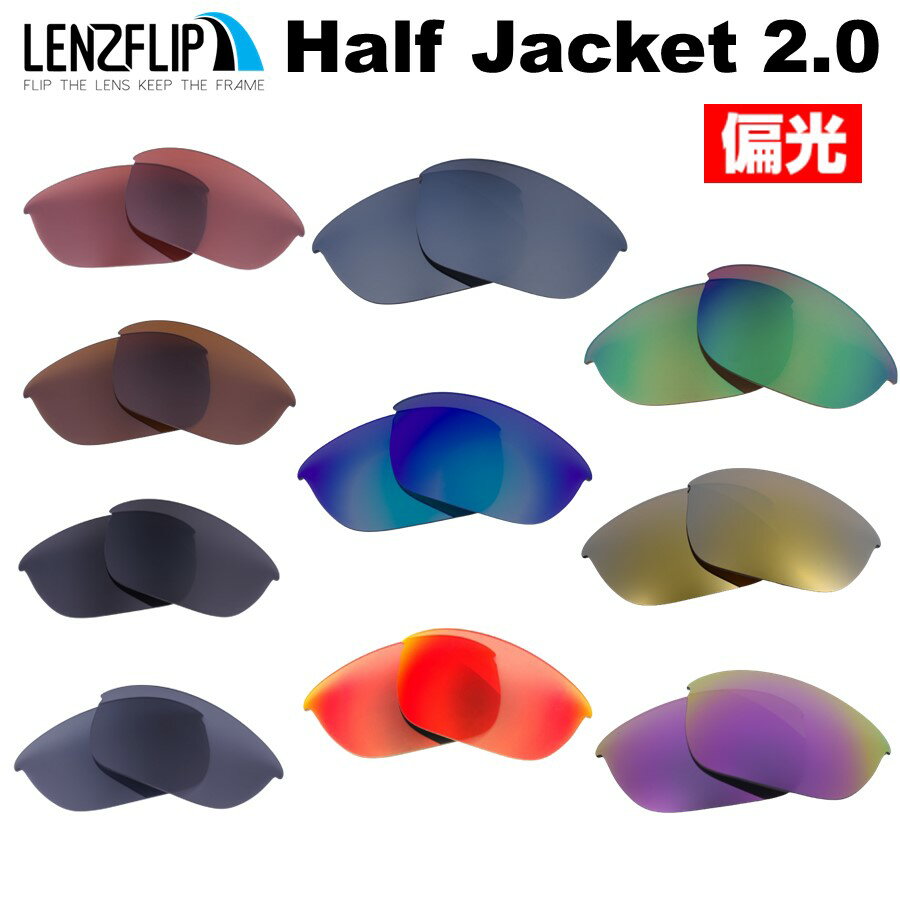 ꡼ϡե㥱å 2.0Oakley Half Jacket 2.0 Polarized Lenses 󥰥饹  и