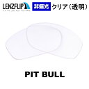 Oakley Pitbull Clear / Transparent Lensオークリー ピットブル サングラス交換用 クリア(透明)レンズ