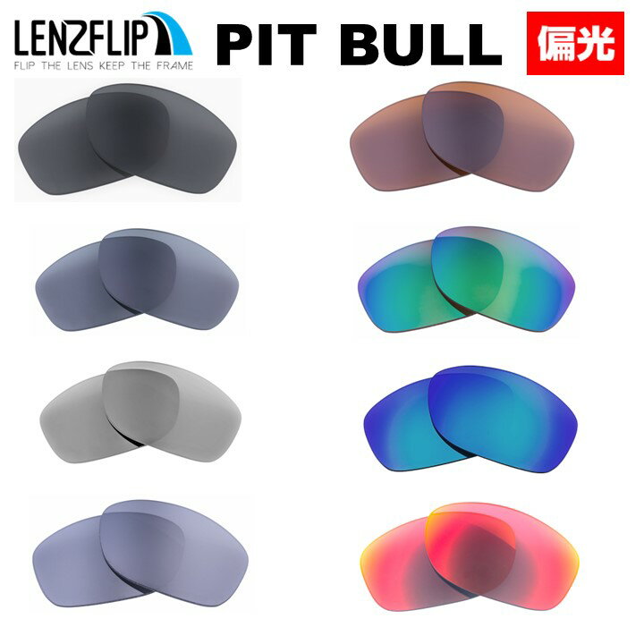 オークリーピットブルOakley PITBULL Polarized Lenses サングラス用 交換 偏光レンズ