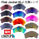 ꡼ եå㥱å XLJ Oakley Flak Jacket XLJ 󥰥饹  иLenzFlipꥸʥ