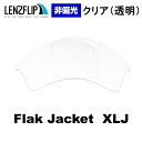 Oakley Flak Jacket XLJ Clear / Transparent Lens 