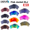 オークリー フラックジャケット XLJ Oakley Flak Jac...(4)