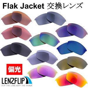 ꡼ եå㥱åOakley Flak Jacket եå  ɥեå ɤˤб Polarized Lenses 󥰥饹  и