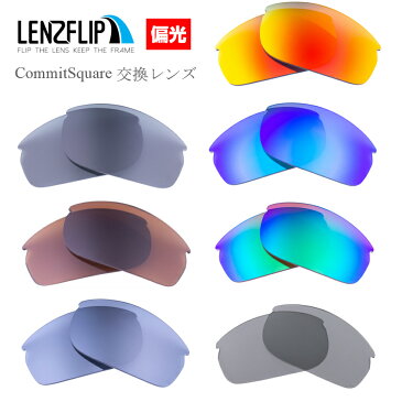 Oakley オークリー Commit Square 偏光レンズコミットスクエア サングラス交換レンズ