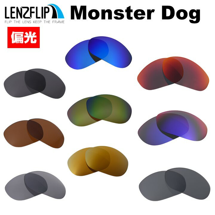 ֥꡼ 󥹥ɥåOakley Monster Dog Polarized Lenses 󥰥饹  и󥺡פ򸫤