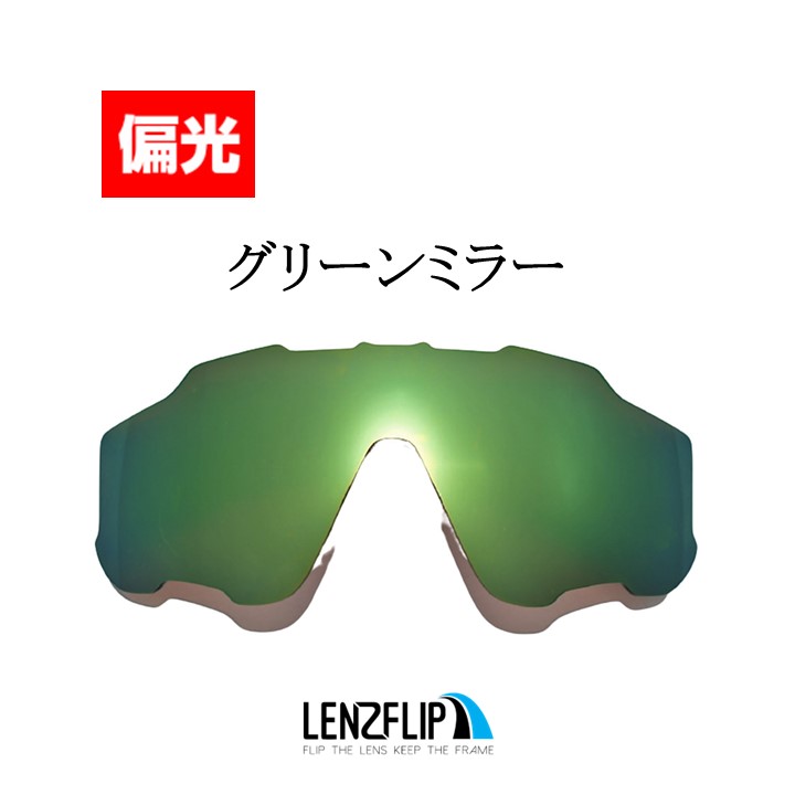 オークリー ジョウブレイカー ジョーブレイカーOakley Jawbreaker Polarized Lens ...