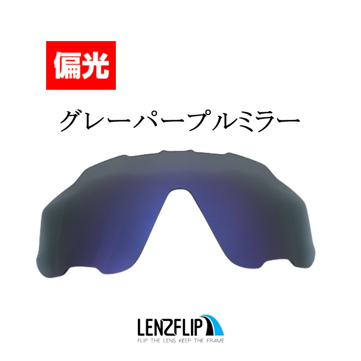 楽天市場】OAKLEY ジョウブレイカー(カラーパープル 楽天市場】OAKLEY ジョウブレイカー(カラーパープル