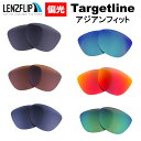 オークリー ターゲットラインOakley T