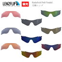 Oakley RADARLOCK PATH Vented Polarized Lens オークリー レーダーロックパス ベンテッド（通気口付きモデル） サングラス交換偏光レンズ