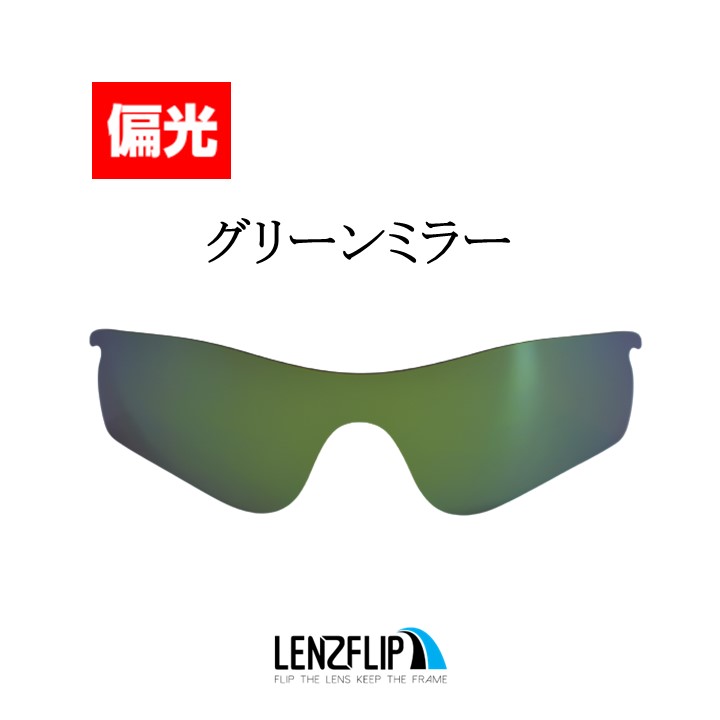 楽天市場】オークリー(カラーグリーン)(スポーツサングラス 楽天市場】オークリー(カラーグリーン)(スポーツサングラス