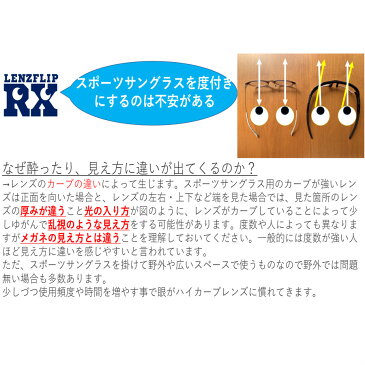 【OAKLEY Racing Jacket】【Oakley Jawbone】 対応度付きレンズ オークリーレーシングジャケット オークリージョウボーン 対応度付きレンズ