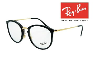 Ray-Ban レイバン 眼鏡フレーム RX7140-2000 正規品【クリーナープレゼント】