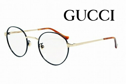 グッチ プレゼント メンズ（30000円程度） GUCCI グッチ 眼鏡フレーム GG0581O-002(47SIZE) まるめがね ラウンド メンズ レディス 国内正規品【あす楽】