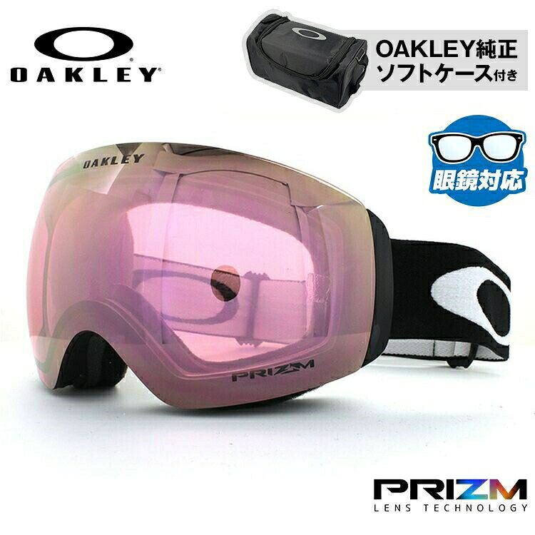 楽天市場】オークリー フライトデッキ hi pinkの通販