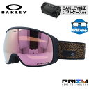 【お買い物マラソン対象】オークリー スノーゴーグル OAKLEY スキー スノーボード ゴーグル FLIGHT TRACKER XL(L) フライトトラッカー ...