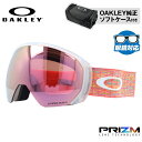 【お買い物マラソン対象】オークリー スノーゴーグル OAKLEY スキー スノーボード ゴーグル FLIGHT PATH XL(L) フライトパス XL(L) ...