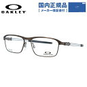 【国内正規品】オークリー 眼鏡 フレーム OAKLEY メガネ TRUSS ROD トラスロッド OX5124-0255 55 レギュラーフィット(調整可能ノーズパッド) スクエア型 メンズ レディース 度付き 度なし 伊達 ダテ めがね 老眼鏡 サングラス ラッピング無料(4)