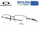 yKizI[N[ ዾ t[ OAKLEY Kl PLIER vC[ OX5142-0152 52 M[tBbg eBAhbv^ X|[c Y fB[X xt xȂ ɒB _e ߂ Vዾ TOX bsO