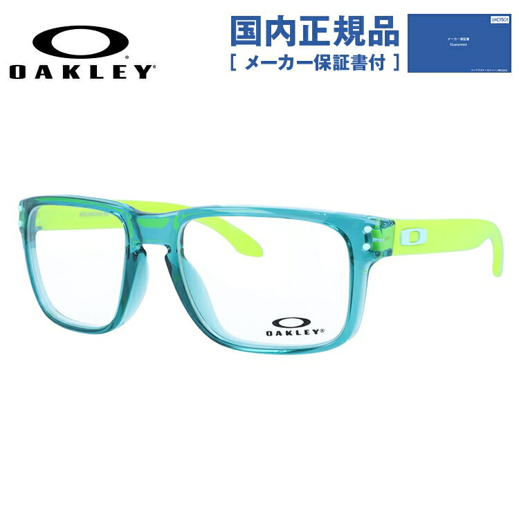 オークリー 眼鏡 フレーム OAKLEY メガネ HOLBROOK ホルブルック OX8156-0454 54 レギュラーフィット スクエア型 スポーツ メンズ レディース 度付き 度なし 伊達 ダテ めがね 老眼鏡 サングラス【国内正規品】