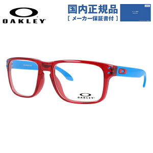 オークリー 眼鏡 フレーム OAKLEY メガネ HOLBROOK ホルブルック OX8156-0554 54 レギュラーフィット スクエア型 スポーツ メンズ レディース 度付き 度なし 伊達 ダテ めがね 老眼鏡 サングラス【国内正規品】