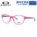 【国内正規品】【キッズ・ジュニア用】オークリー 眼鏡 フレーム OAKLEY メガネ TWIN TAIL ツインテール OY8008-0348 48 レギュラー...