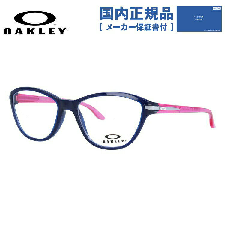 【国内正規品】【キッズ・ジュニア用】オークリー 眼鏡 フレーム OAKLEY メガネ TWIN TAIL ツインテール OY8008-0450 50 レギュラーフィット フォックス型 スポーツ 子供 ユース 度付き 度なし 伊達 ダテ めがね 老眼鏡 サングラス ラッピング無料