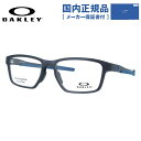 yKizI[N[ ዾ t[ OAKLEY Kl METALINK ^N OX8153-0755 55 M[tBbg XNGA^ X|[c Y fB[X xt xȂ ɒB _e ߂ Vዾ TOX bsO