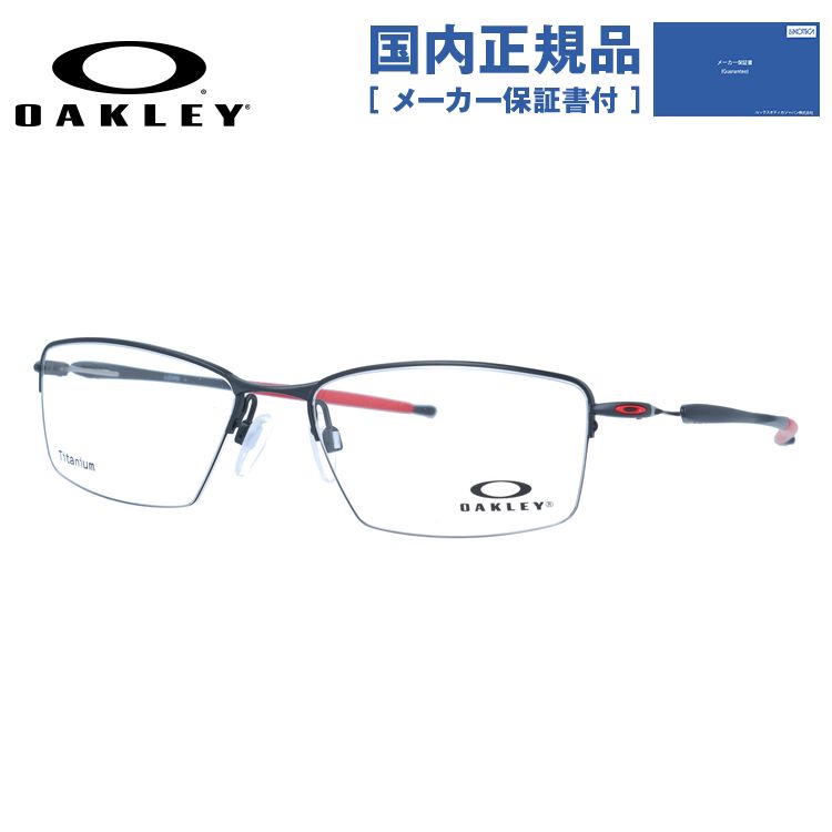 【国内正規品】オークリー メガネフレーム リザード 伊達メガネ OAKLEY LIZARD OX5113-0856 56サイズ スクエア ユニセックス メンズ レディース レギュラーフィット（調整可能ノーズパッド）