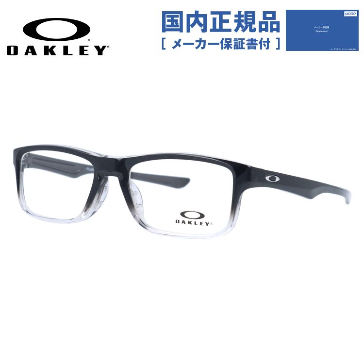 【国内正規品】オークリー メガネフレーム プランク 伊達メガネ レギュラーフィット OAKLEY PLANK 2.0 OX8081-1253 53サイズ スクエア ユニセックス メンズ レディース