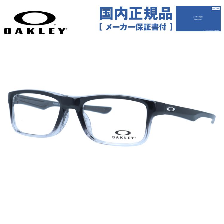 【国内正規品】オークリー メガネフレーム プランク 伊達メガネ レギュラーフィット OAKLEY PLANK 2.0 OX8081-1251 51サイズ スクエア ユニセックス メンズ レディース