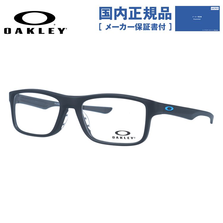 【国内正規品】オークリー メガネフレーム プランク 伊達メガネ レギュラーフィット OAKLEY PLANK 2.0 OX8081-1453 53サイズ スクエア ユニセックス メンズ レディース