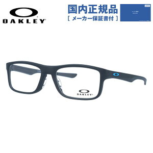 【国内正規品】オークリー メガネフレーム プランク 伊達メガネ レギュラーフィット OAKLEY PLANK 2.0 OX8081-1453 53サイズ スクエア ユニセックス メンズ レディース