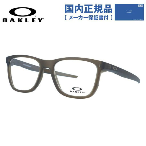 【国内正規品】オークリー メガネフレーム センターボード 伊達メガネ レギュラーフィット OAKLEY CENTERBOARD OX8163-0753 53サイズ スクエア ユニセックス メンズ レディース 【国内正規品】オークリー メガネフレーム センターボード 伊達メガネ レギュラーフィット OAKLEY CENTERBOARD OX8163-0753 53サイズ スクエア ユニセックス メンズ レディース