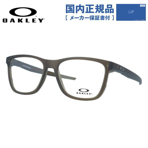 【国内正規品】オークリー メガネフレーム センターボード 伊達メガネ レギュラーフィット OAKLEY CENTERBOARD OX8163-0755 55サイズ スクエア ユニセックス メンズ レディース 【国内正規品】オークリー メガネフレーム センターボード 伊達メガネ レギュラーフィット OAKLEY CENTERBOARD OX8163-0755 55サイズ スクエア ユニセックス メンズ レディース
