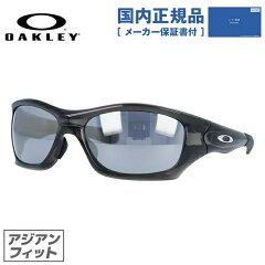 https://thumbnail.image.rakuten.co.jp/@0_mall/sunglasshouse/cabinet/hom01/okly00/okly00-00711-m01.jpg