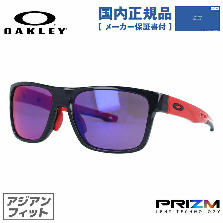 オークリー ロードバイク・マラソン向けサングラス クロスレンジ CROSSRANGE OAKLEY アジアンフィット プリズム プリズムロード OO9371-0457 ［ハイカーブレンズ対応/スポーツ］ ラッピング無料