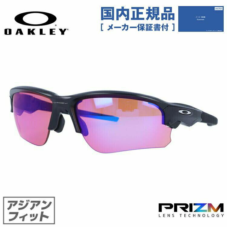 【国内正規品】オークリー 登山向け サングラス フラックドラフト FLAK DRAFT OAKLEY アジアンフィット プリズム ミラーレンズ プリズムトレイル スポーツ OO9373-0370 ［ハイカーブレンズ対応/スポーツ］ ラッピング無料