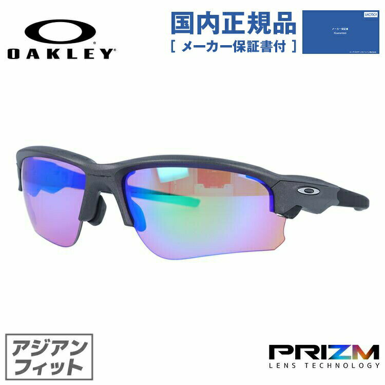 【国内正規品】オークリー ゴルフ向け サングラス フラックドラフト FLAK DRAFT OAKLEY アジアンフィット プリズム ミラーレンズ プリズムゴルフ スポーツ OO9373-0470 ［ハイカーブレンズ対応/スポーツ］ ラッピング無料